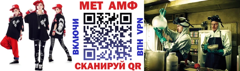 Амфетамин 98%  KRAKEN ТОР  Печоры  как найти закладки 