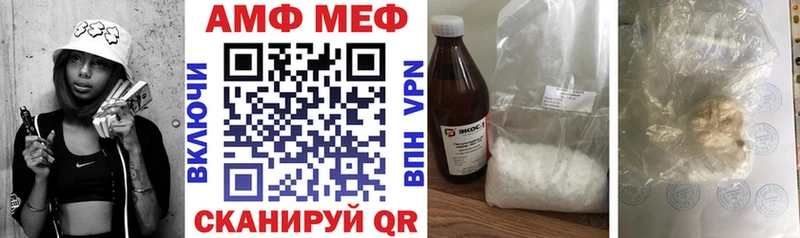 Amphetamine 98% Печоры