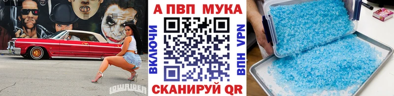 omg маркетплейс  Печоры  APVP мука 