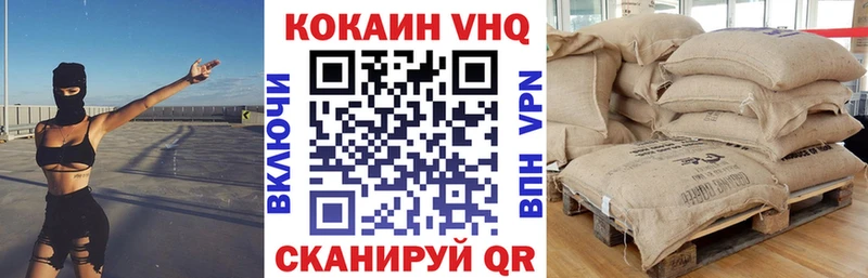 мега ссылки  Печоры  Кокаин Columbia  наркота 