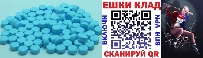 Экстази DUBAI  Печоры 