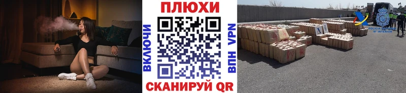 ГАШИШ ice o lator  Печоры 