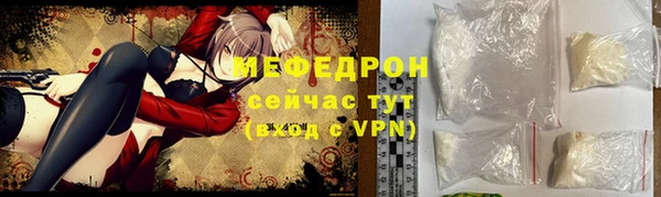 трава Михайловск