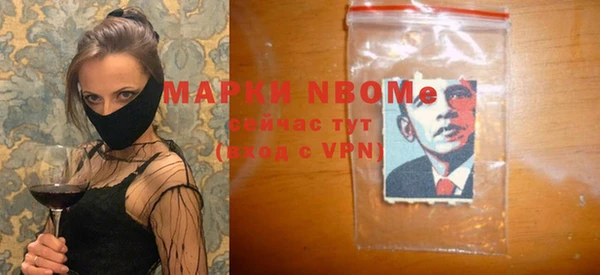 синтетический гашиш Михайловка