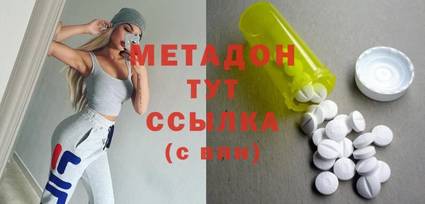 синтетический гашиш Михайловка