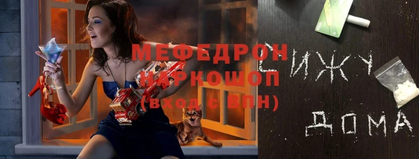 ГАЛЛЮЦИНОГЕННЫЕ ГРИБЫ Надым