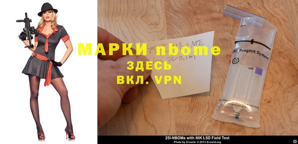 ГАЛЛЮЦИНОГЕННЫЕ ГРИБЫ Надым