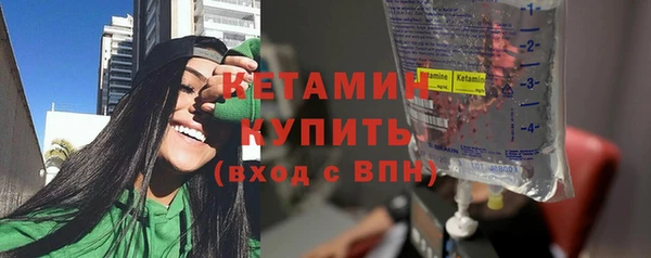 трава Михайловск