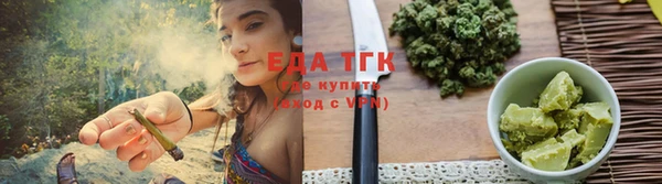трава Михайловск