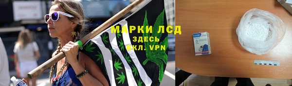 синтетический гашиш Михайловка