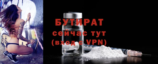 трава Михайловск