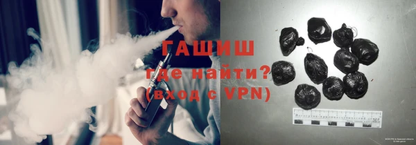 синтетический гашиш Михайловка