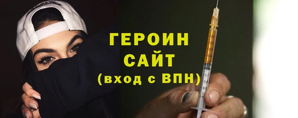 синтетический гашиш Михайловка