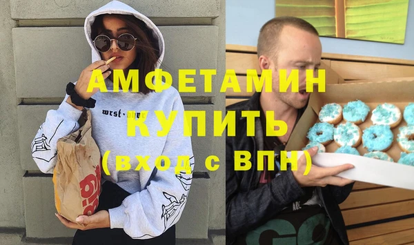 синтетический гашиш Михайловка