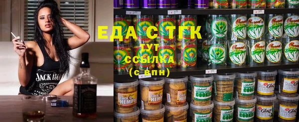 ГАЛЛЮЦИНОГЕННЫЕ ГРИБЫ Надым
