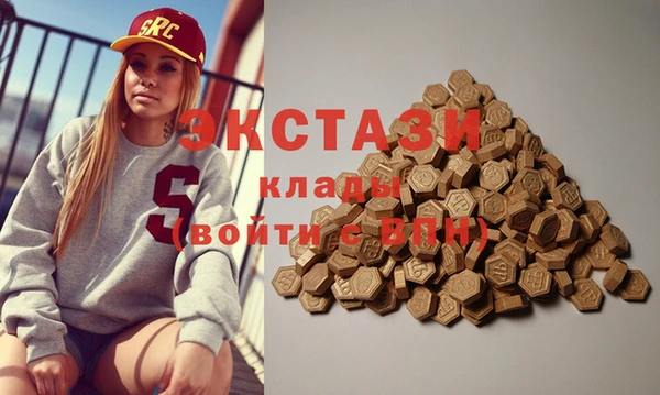 трава Михайловск
