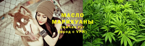 трава Михайловск