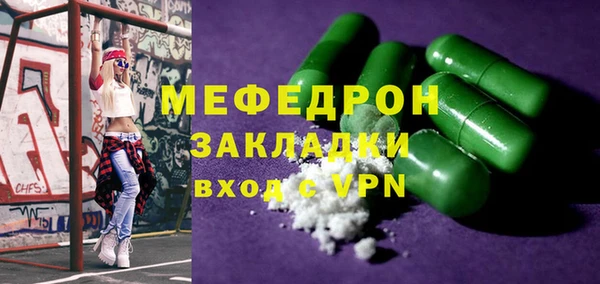 твердый Навашино