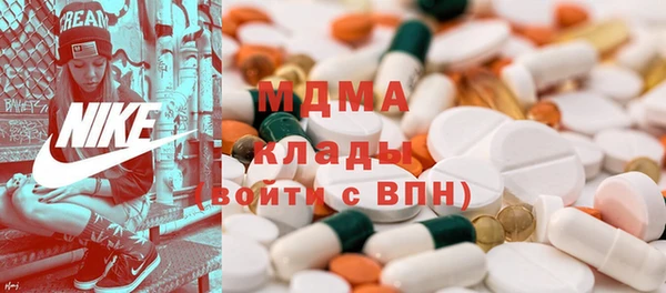 твердый Навашино