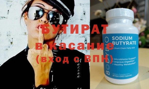 твердый Навашино