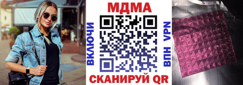 MDMA Molly  Печоры 