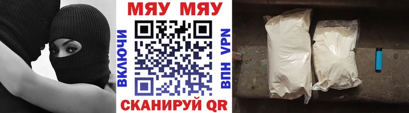 закладки  нарко площадка официальный сайт  Мефедрон mephedrone  Печоры 