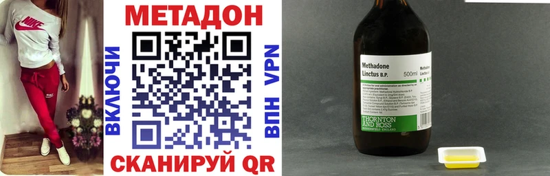 МЕТАДОН белоснежный  Печоры 