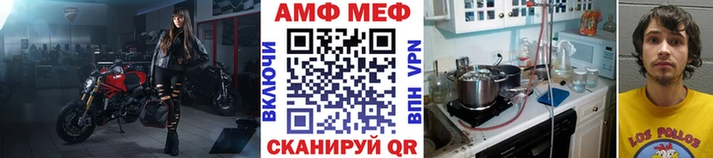 МЕТАМФЕТАМИН кристалл Печоры