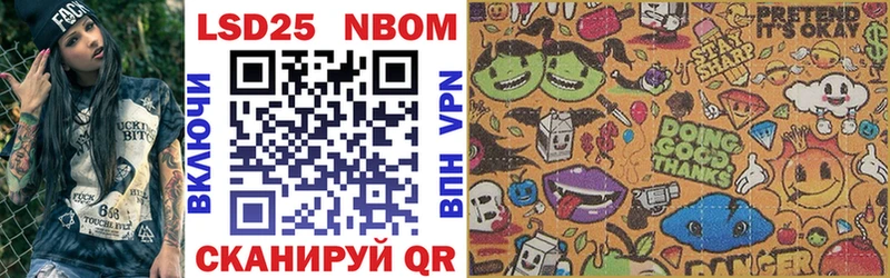 Марки NBOMe 1,8мг  как найти закладки  мега tor  Печоры 