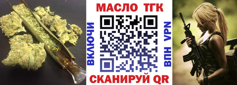 ТГК вейп с тгк  цена   Печоры 