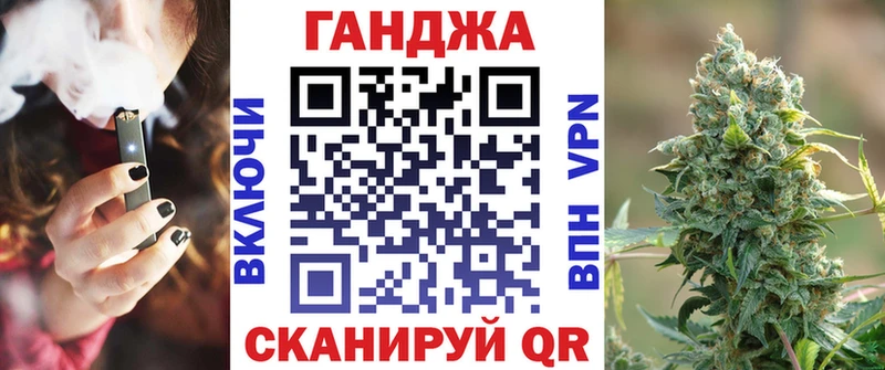 Канабис Bruce Banner OMG как зайти Печоры